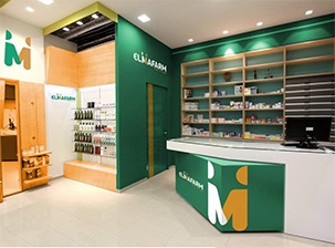 Farmacia ElmaFarm Cluj 